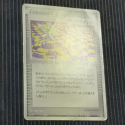 Moderately Played Warp Point(Oddish) 012/016 Japanese Pokemon Card - Image 3