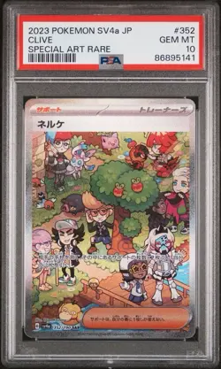 Pokemon Japanese SV4a Shiny Treasure ex # 352 Clive Special Art Rare PSA 10 Card - Image 1