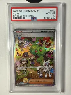 Pokemon Japanese SV4a Shiny Treasure ex # 352 Clive Special Art Rare PSA 10 Card - Image 2