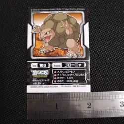 Golem Pokemon Kids Sticker BANDAI Japanese JAPAN Nintendo Anime No.109 - Image 3