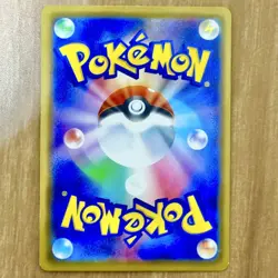 Pokemon TCG Pikachu Playing in the Sea PROMO 392/SM-P My251 Pokemon Center LP - Image 2