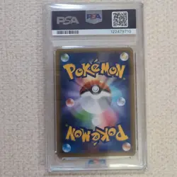 【NM-MT PSA8】Pokemon Card Pikachu 010/032 RR CP3 Japanese XY 2016 F/S - Image 2