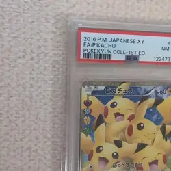 【NM-MT PSA8】Pokemon Card Pikachu 010/032 RR CP3 Japanese XY 2016 F/S - Image 3