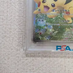 【NM-MT PSA8】Pokemon Card Pikachu 010/032 RR CP3 Japanese XY 2016 F/S - Image 5