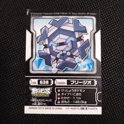 Cryogonal Pokemon Kids Sticker BANDAI Japanese JAPAN Nintendo Anime No.638 - Image 1