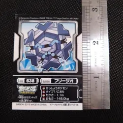 Cryogonal Pokemon Kids Sticker BANDAI Japanese JAPAN Nintendo Anime No.638 - Image 2