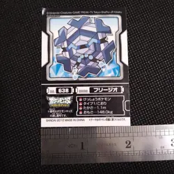 Cryogonal Pokemon Kids Sticker BANDAI Japanese JAPAN Nintendo Anime No.638 - Image 3