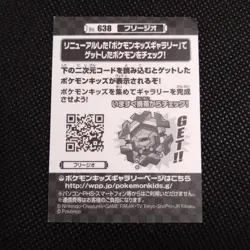 Cryogonal Pokemon Kids Sticker BANDAI Japanese JAPAN Nintendo Anime No.638 - Image 4
