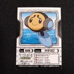 Tympole Pokemon Kids Sticker BANDAI Japanese JAPAN Nintendo Anime No.645 - Image 1