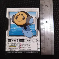 Tympole Pokemon Kids Sticker BANDAI Japanese JAPAN Nintendo Anime No.645 - Image 2