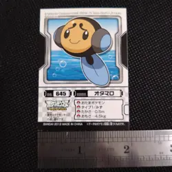Tympole Pokemon Kids Sticker BANDAI Japanese JAPAN Nintendo Anime No.645 - Image 3
