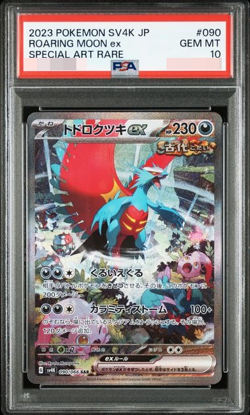 PSA10 Pokemon Card Roaring Moon ex SAR 090/066 Ancient Roar sv4K Holo Japanese - Image 1