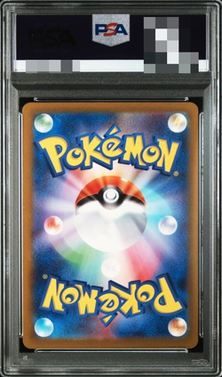 PSA10 Pokemon Card Roaring Moon ex SAR 090/066 Ancient Roar sv4K Holo Japanese - Image 2