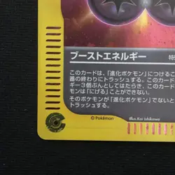 Pokemon TCG Boost Energy PROMO 040/P Battle Road Summer LP - Image 5