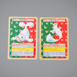 Pokemon Card Seel Dewgong No.86 87 Top Sun Nintendo 1995 Near MINT Japanese q509 - Image 1