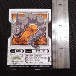 Onix Pokemon Kids Sticker BANDAI Japanese JAPAN Nintendo Anime No.073 - Image 2