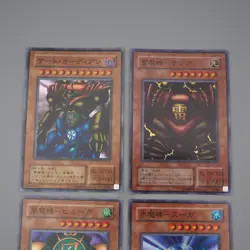 YuGiOh Sanga Kazejin Suijin Gate Guardian P3-08 RB-25 Super M-NM Japanese q510 - Image 2
