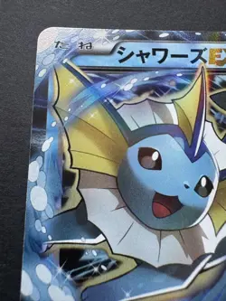 Pokemon TCG Vaporeon EX PROMO 194/XY-P XY-P Series LP - Image 2