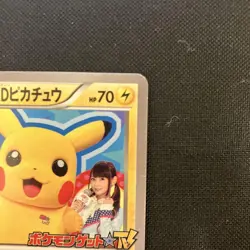 Pokemon TCG PokeTore AD's Pikachu PROMO 056/XY-P MP - Image 3
