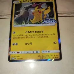 Pokemon TCG Pikachu Friendly Shop Campaign PROMO 249/SM-P LP - Image 3