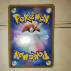 Pokemon TCG Pikachu Friendly Shop Campaign PROMO 249/SM-P LP - Image 4