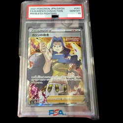 PSA10 Karen's Conviction 081/070 Pokemon Card 2021 Japan SR s5a Mint HOLO JPN - Image 1