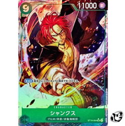 Shanks ST16-004 SR (Full Art) PRB-02 ONE PIECE CARD THE BEST vol.2 Japanese - Image 1