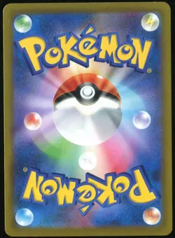 Garchomp V 084/067 Pokemon Battle Region Japanese Card - Image 2