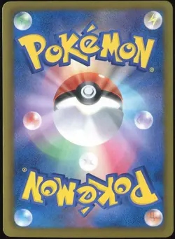 Giovanni's Exile SR 105/095 Pokemon Double Blaze Japanese Card - Image 2