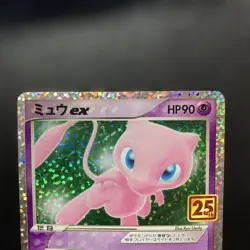 Pokemon TCG Mew ex 25th Anniversary PROMO 014/025 LP - Image 2