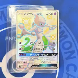 Pokemon TCG Mewtwo GX SSR SM8b GX Ultra Shiny 219/150 NM - Image 1