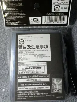 One Piece Card Game Sleeves Limited Edition 70 Count Meri No - Image 2