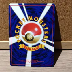 [LP] Dark Hypno Holo No.097 Team Rocket - Japanese Pokemon Card - 1997 - Image 3