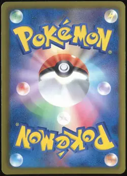 Wartortle 013/059 Pokemon Cold Flare Japanese Card - Image 2