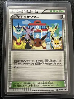 (MP) Pokemon Center Eeveelution 190/BW-P Trainer Stadium Card #2507130021 - Image 1