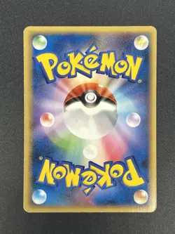(LP-) PokePark's Pikachu 043/PCG-P Pokepark Promo 2005 Pokemon Card Japanese - Image 2