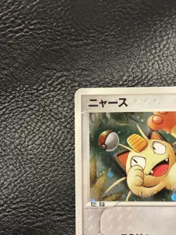Pokemon TCG Meowth PROMO 029/ADV-P ADV-P Series LP - Image 2