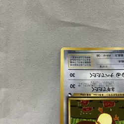 Pokemon TCG Farfetch'd Corocoro Comic Promo Glossy Old Back No Mark 1st Ed. LP - Image 4