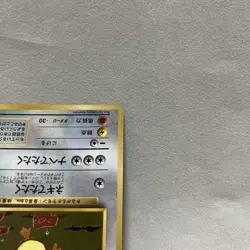 Pokemon TCG Farfetch'd Corocoro Comic Promo Glossy Old Back No Mark 1st Ed. LP - Image 5