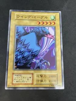 yugioh Wing Eagle booster5 normal japnese - Image 1