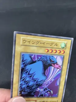 yugioh Wing Eagle booster5 normal japnese - Image 3