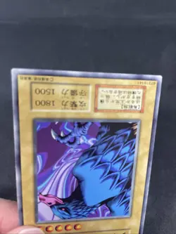 yugioh Wing Eagle booster5 normal japnese - Image 4
