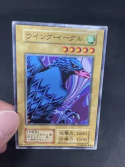 yugioh Wing Eagle booster5 normal japnese - Image 5