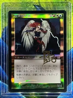 MTG Lightning Angel Apocalypse Japanese Near Mint Foil Signed - Image 1