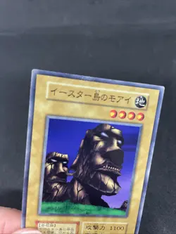 yugioh The Statue of Easter Island booster2 normal japnese - Image 3