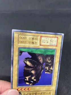 yugioh The Statue of Easter Island booster2 normal japnese - Image 4