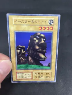 yugioh The Statue of Easter Island booster2 normal japnese - Image 5