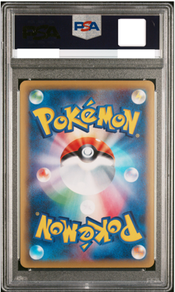 Full-Art Ho-Oh EX Pokemon 2015 XY9 Rage/Heavens SR 1st Japanese 088/080 PSA 10 - Image 2