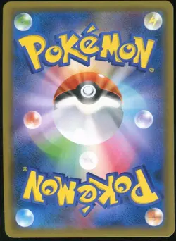 Genesect GX 070/060 Pokemon Thunderclap Spark Japanese - Image 2