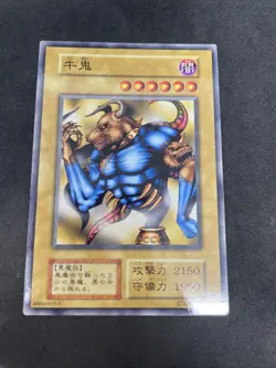 yugioh Ushi Oni booster6 normal japnese - Image 1